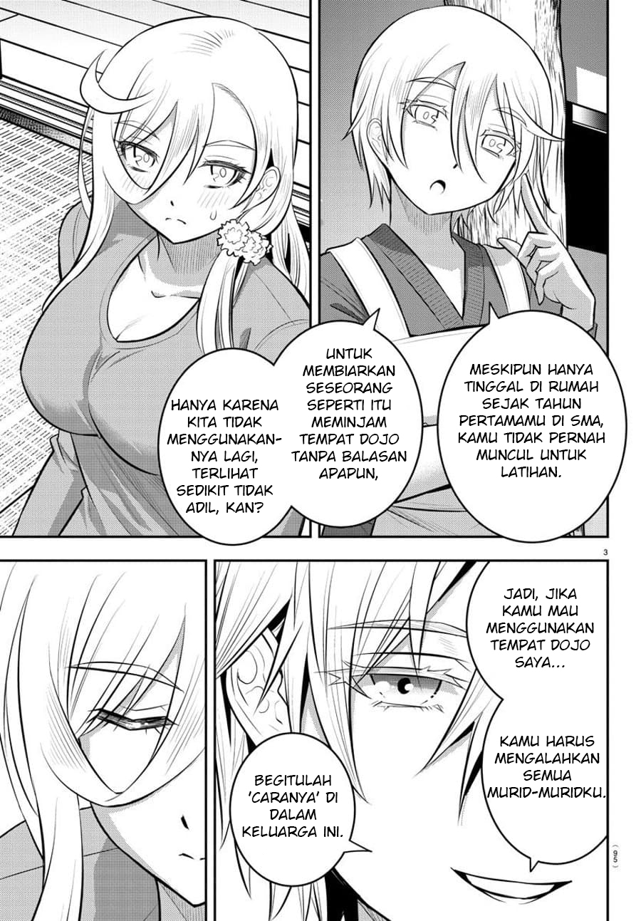 Yankee JK Kuzuhana-chan